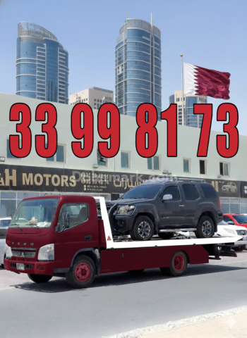 سطحة قطر برکدون ونش سطحة قريب 77.58.77.51۔۔۔۔۔