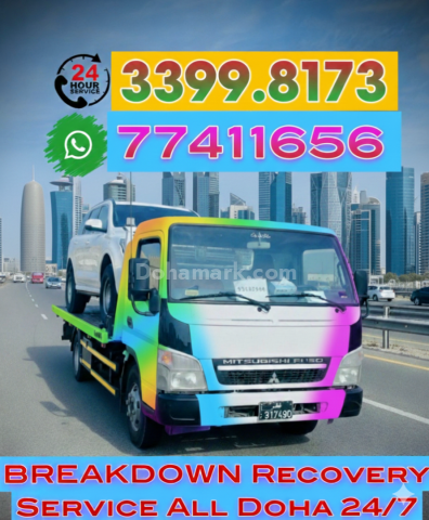 سطحة قطر برکدون ونش سطحة قريب 77.58.77.51۔۔۔۔۔
