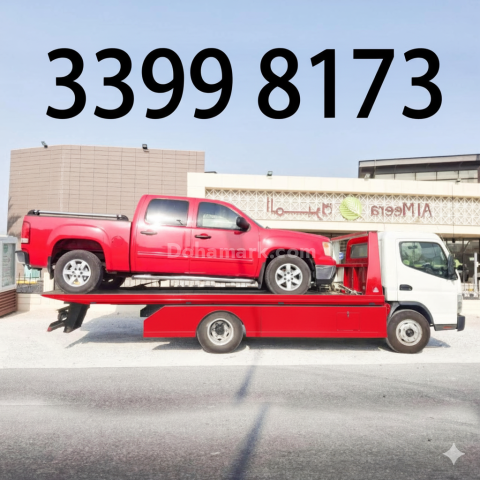 سطحة قطر برکدون ونش سطحة قريب 77.58.77.51۔۔۔۔۔