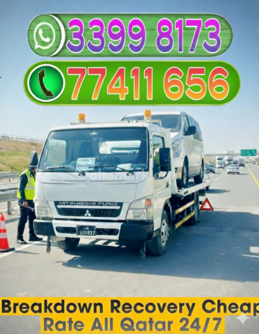 سطحة قطر برکدون ونش سطحة قريب 77.58.77.51۔۔۔۔۔