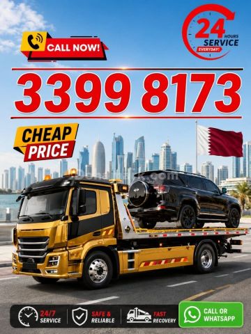 سطحة قطر برکدون ونش سطحة قريب 77.58.77.51۔۔۔۔۔