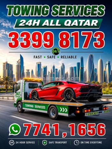سطحة قطر برکدون ونش سطحة قريب 77.58.77.51۔۔۔۔۔