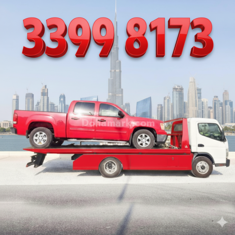 سطحة قطر برکدون ونشBreakdown Wakrah Breakdown Recovery Al Wakra @