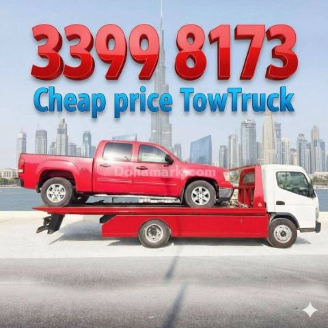 سطحة قطر برکدون ونشBreakdown Wakrah Breakdown Recovery Al Wakra @