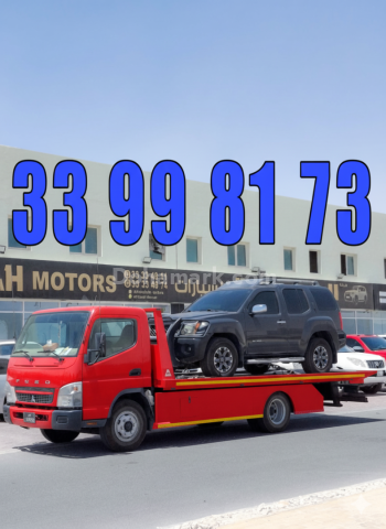 سطحة قطر برکدون ونش سطحة قريب 77.58.77.51۔۔۔۔۔
