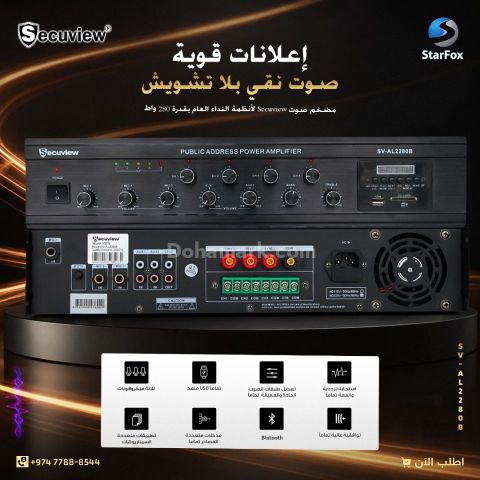 Secuview 280W Public Address Amplifier With Clear Sound