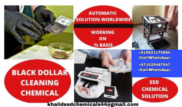 SSD CHEMICALS+919821170864