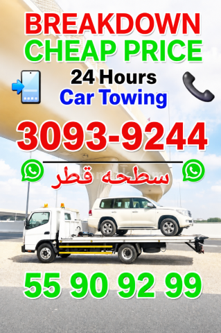 برکدون المشاف
