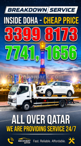 أقرب أرخص سطحة بركدون  قطر 7741,1656....Breakdown Recovery Nearby