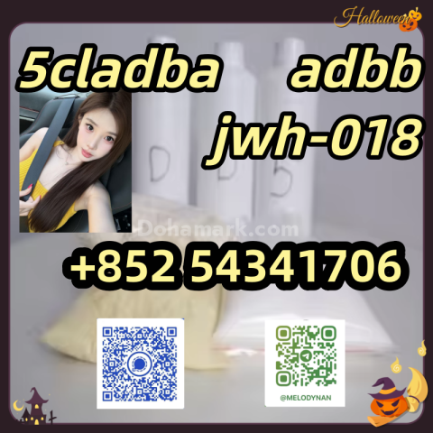 5cladba adbb noids precursor raw material