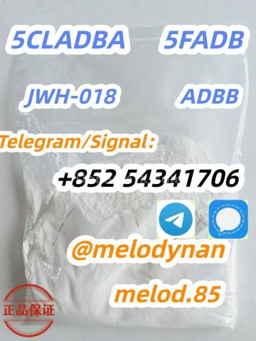 المادة الأولية لـ 5cladba (سلائف 5cladba)