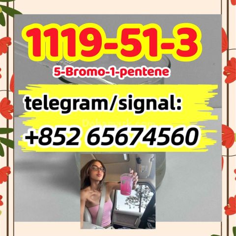 برومازولام (Bromazolam)، 71368-80-4 ألبرازولام (Alprazolam)، 2898