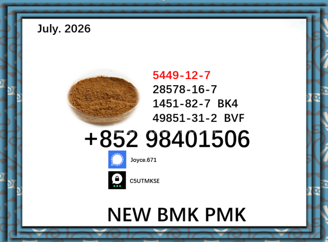 5449-12-7 CAS 28578-16-7 PMK BMK oil supply door-to-door delivery