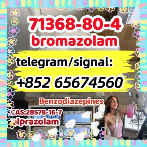 برومازولام، 71368-80-4   ألكبارازولام، 28981-97-7   تيلغرام/إشارة