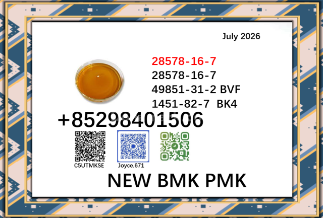 PMK 28578-16-7 BMK 5449-12-7 glycidic acid sodium salt