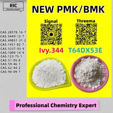 The Highest Specification 28578-16-7 5449-12-7