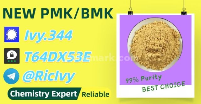 The Highest Benchmark 28578-16-7 5449-12-7