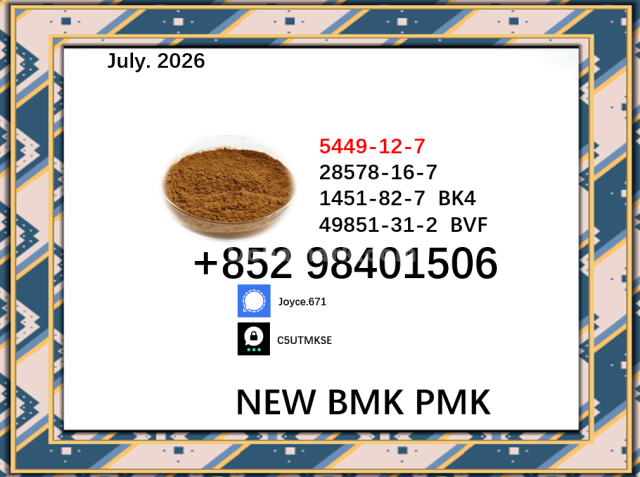 Hot sale 5449-12-7 BMK 28578-16-7 PMK wholesale in stock