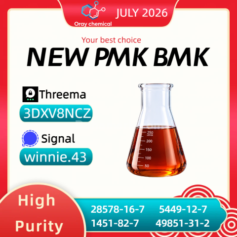 China Supplier PMK Ethyl Glycidate CAS 28578-16-7 - 99% Purity &