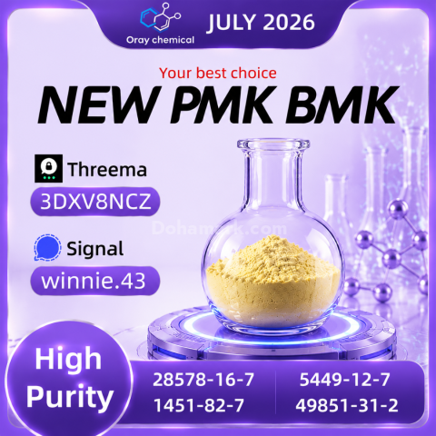 China Supplier PMK Ethyl Glycidate CAS 28578-16-7 - 99% Purity &