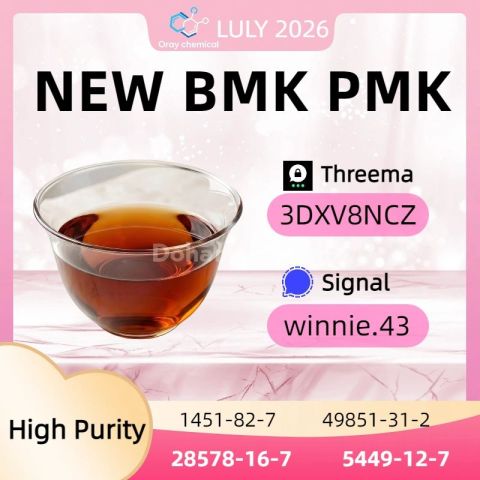 China Supplier PMK Ethyl Glycidate CAS 28578-16-7 - 99% Purity &