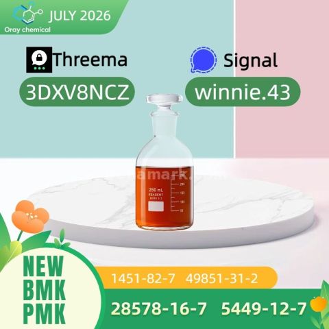Fast Global Shipping: PMK Ethyl Glycidate CAS 28578-16-7 with 100