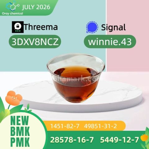 High Purity PMK Ethyl Glycidate CAS 28578-16-7 | Reliable Factory