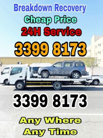 #Breakdown #Maamoura #Breakdown #Recovery #Al #Maamoura #33998173