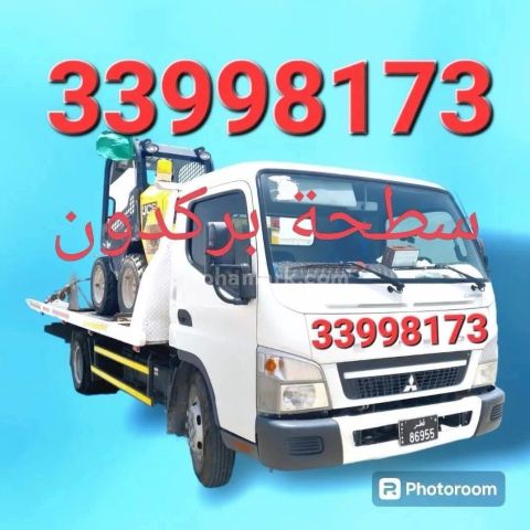#Breakdown #Maamoura #Breakdown #Recovery #Al #Maamoura #33998173