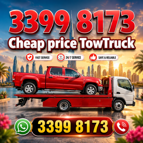 #Breakdown #Meshaf #Breakdown #Recovery #Al #Meshaf #33998173