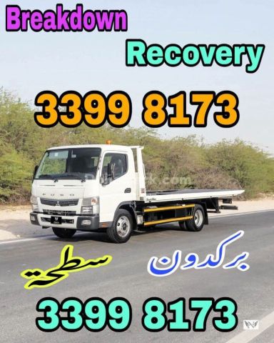 #Breakdown #Meshaf #Breakdown #Recovery #Al #Meshaf #33998173