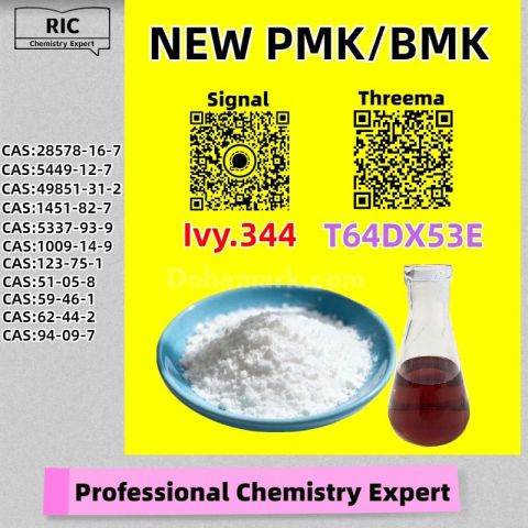 Highest-purity release 28578-16-7 5449-12-7