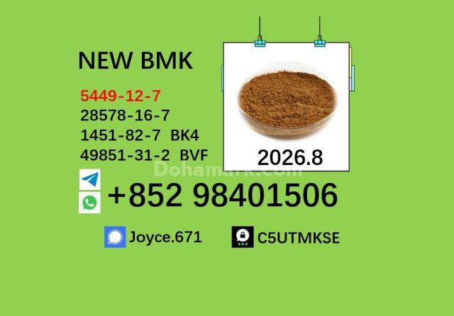 BMK 5449-12-7 hot sale PMK 28578-16-7 original factory wholesale
