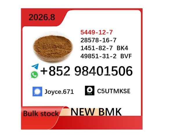 Hot Sale BMK and PMK Factory Supply CAS 5449-12-7 & 28578-16-7