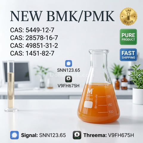 Private Label Chemicals Manufacturer