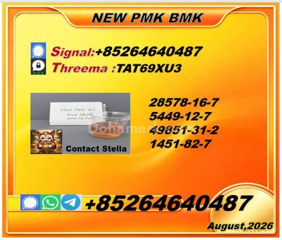 Effective and safe delivery 28578-16-7 supports 5449-12-7