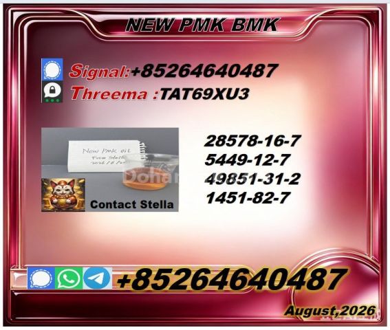 المخطط رقم 5449-12-7 مع 28578-16-7