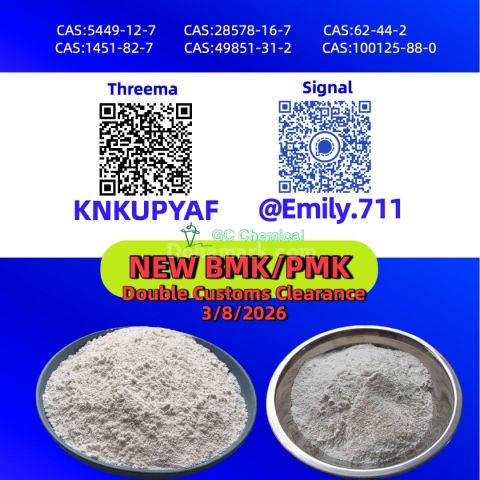 Mutual advancement BMK 5449-12-7 encouraging sustainable growth/1