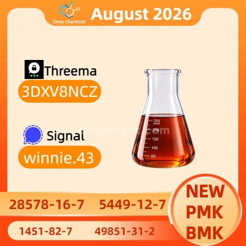 Premium Grade PMK Oil CAS 28578-16-7 | High-Purity Chemical Suppl