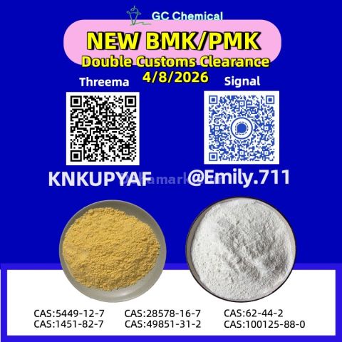 BMK 5449-12-7 ضمن التبادل الموحد /13605-48-6