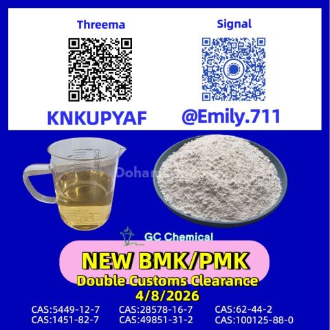 PMK Oil 28578-16-7 across trade channels /13605-48-6