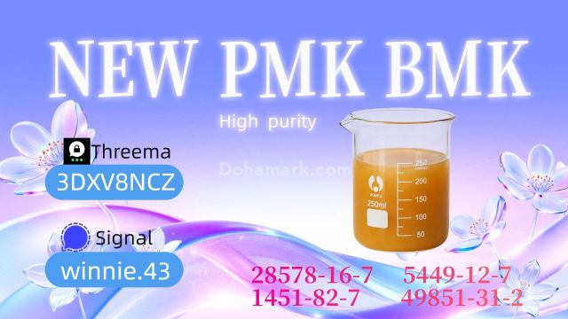 Premium CAS 28578-16-7 for European Market