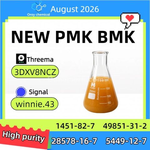 Premium CAS 28578-16-7 for European Market