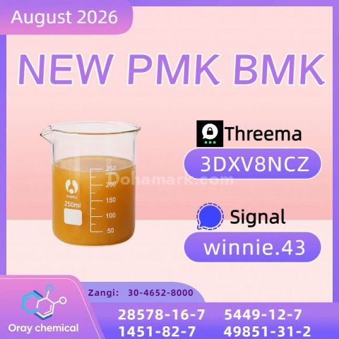 PMK Oil CAS 28578-16-7 – High Purity Chemical Supplier