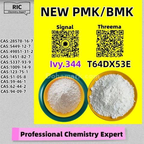 Fair price, safe, PM.K 28578-16-7 dependable 5449-12-7
