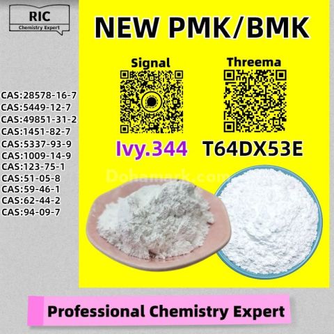 Affordable, secure 28578-16-7, reputable 5449-12-7 Oil