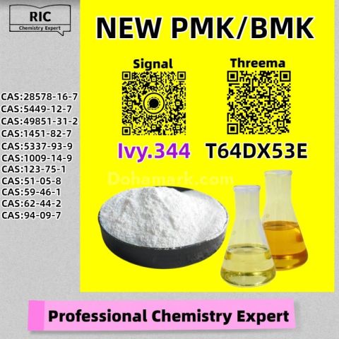 Cost-effective, safe 5449-12-7, reliable 28578-16-7P.MK