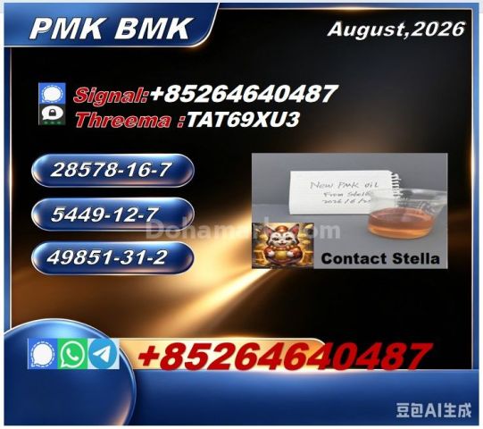 New 5449-12-7/ New 28578-16-7/ Bulk Chemical Trading Service