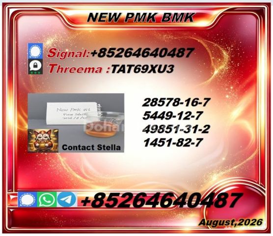 New 5449-12-7/ New 28578-16-7/ Bulk Chemical Trading Service