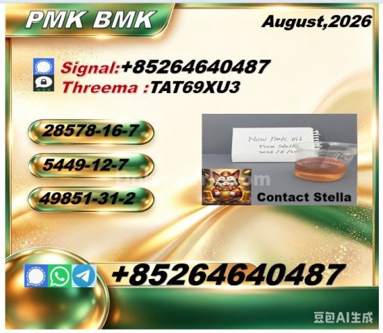 Validated qualification 5449-12-7 connected beside 28578-16-7